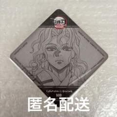 鬼滅の刃 dining コースター 鬼舞辻無惨 - メルカリ