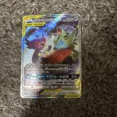 肘*鉄様 メガヤミラミ&バンギラスGX SA 肘*鉄様 メガヤミラミ&バンギラスGX SA - メルカリ