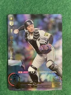 プロ野球カードDREAM ORDER 坂本誠志郎のサムネイル