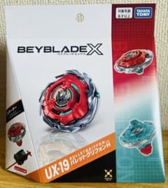 タカラトミー ベイブレードX UX-19 バレットグリフォンH - メルカリ