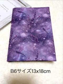 503ハンドメイド ブックカバー B6サイズ トンボ柄のサムネイル