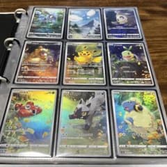 ポケモンカード ar 9枚セット vstarユニバースのサムネイル