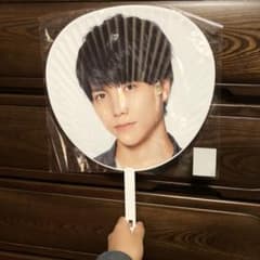 ジャニーズWEST 重岡大毅 うちわのサムネイル