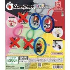 仮面ライダー カラフルマルチチャーム ガチャ 4個セットのサムネイル