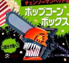 チェンソーマン ポップコーンバケツ ボックス ヘッド型 デンジ レゼ編