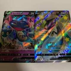 ポケモンカードのサムネイル