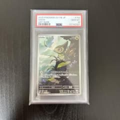 キバゴ ar psa10 ゲリラ - メルカリ