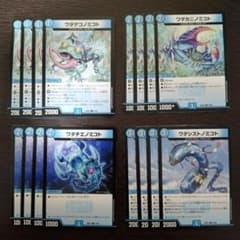 デュエルマスターズ ロスト・クルセイダー R以下 デッキパーツセット