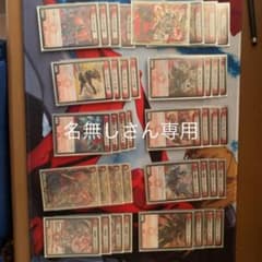 名無しさん専用のサムネイル