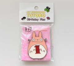 新品！となりのトトロのバースデーピンのサムネイル