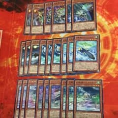 遊戯王 幻獣機 デッキパーツのサムネイル