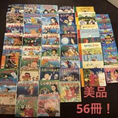 小学受験必須！世界の名作絵本など、昔話56冊セット！のサムネイル