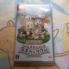 牧場物語 再会のミネラルタウンのサムネイル
