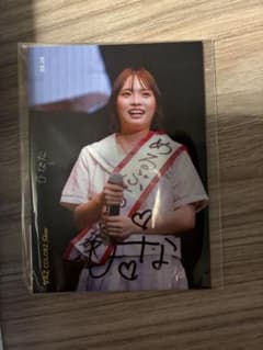 a*i様 今日好き 田中陽菜 めるぷち時代 直筆サイン入りカードのサムネイル