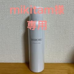 mikitam様専用のサムネイル