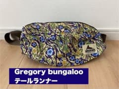 GREGORY The Bungaloo テールランナー 旧タグ 花柄 希少