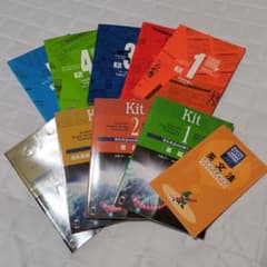 英語学習 Kitシリーズ 1-5 セットアカデミックパック TOEIC対策 - メルカリ