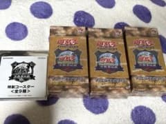 新品未開封】遊戯王 東京ドーム 決闘者伝説 25th プレミアムパック3BOX