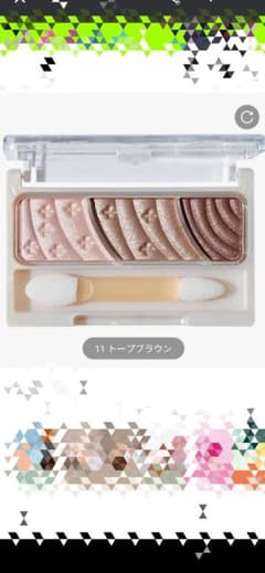 CEZANNE トーンアップアイシャドウ 11 トープブラウンのサムネイル