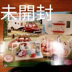 シルバニアファミリー　The Caravanのサムネイル