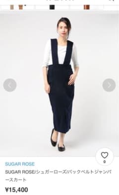 SUGAR ROSE⭐︎美品⭐︎バックベルトジャンパースカートのサムネイル