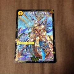 デュエマのサムネイル