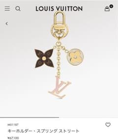 LOUIS VUITTON  キーホルダーのサムネイル