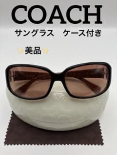 ✨美品✨COACH コーチ サングラス べっこう柄 ブラウン ケース付き