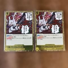 仁義ってモンがあんだろうが アホンダラ!!! OP17-115のサムネイル