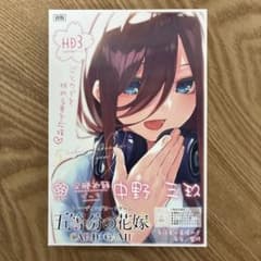 五等分の花嫁 カードゲーム 必勝祈願デッキ 中野三玖 開封済み ④