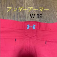 アンダーアーマー☆ゴルフパンツ 赤　　　　　　　　　　　　　W82  送料無料！のサムネイル