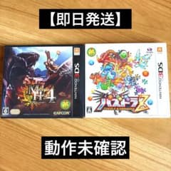 ニンテンドー3DSソフトセット32タイトル ニンテンドー3DSソフト 2本セット - メルカリ