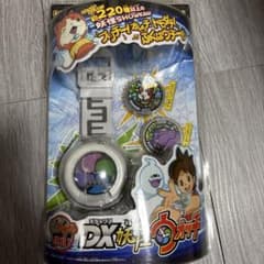DX妖怪ウォッチ 本体 妖怪メダルセットのサムネイル