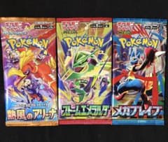 ポケモンカード 未開封パック まとめ売り - メルカリ