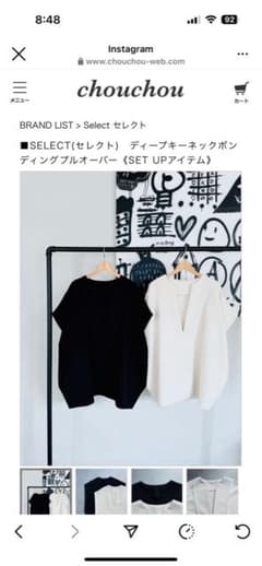 chouchouセレクト　トップスのサムネイル
