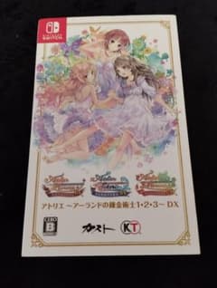 アトリエ　アーランドの錬金術師　DX　1.2.3　錬金術師のサムネイル