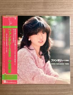 中古・良品LP】中森明菜『ファンタジー〈幻想曲〉』 3rdアルバム