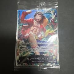 モンキー・Ｄ・ルフィ ST13-003のサムネイル