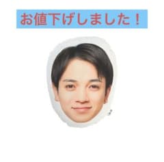 Travis Japan トラジャ 宮近海斗 クッション 未開封 TravisJapan 宮近海斗 フェイスクッション - メルカリ