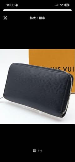 おすば様専用Louis Vuitton ブラック 長財布のサムネイル