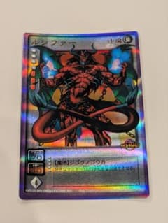 真・女神転生 デビルチルドレン ルシファー - メルカリ
