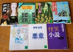 東野圭吾の小説　６１冊セット 東野圭吾 小説セット - メルカリ