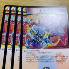 ttt 4枚のサムネイル