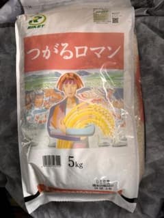お米5キロのサムネイル