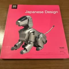 (輸入)MoMA Design Series Japanese Designのサムネイル