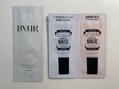 BVLR 化粧下地サンプル 3点セットのサムネイル