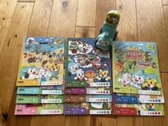 こどもちゃれんじ　おしゃべりしまじろうペン　おしゃべりぶっく　ものしりぽっぽん
