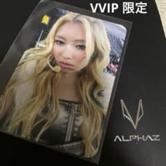 VVIP限定 マヤ 直接お渡しトレカ グローバルパッケージ（グロパ XG