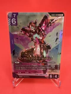 ガンダムカードゲーム LR ガンダムエクシア - メルカリ