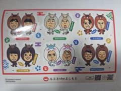 ルミネtheよしもと ステッカー 2026のサムネイル